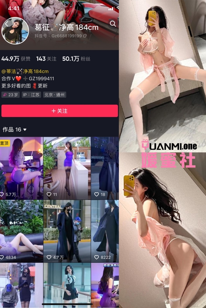 2b2a9c1a7cd7d34-683x1024