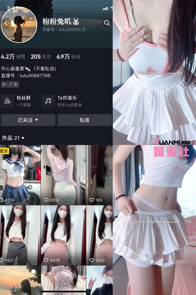 FFTJ-2 拷贝 2