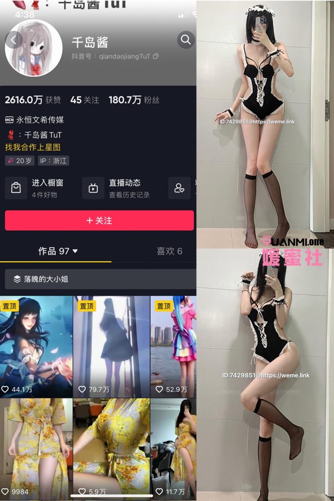 QDJ-4 拷贝