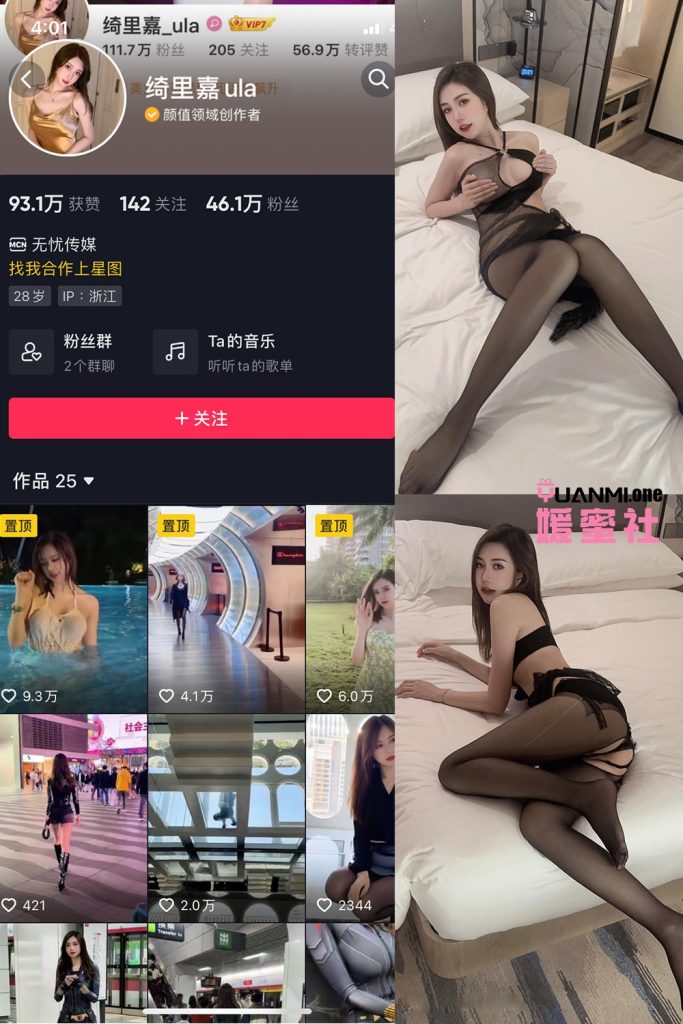QLJ-16 拷贝