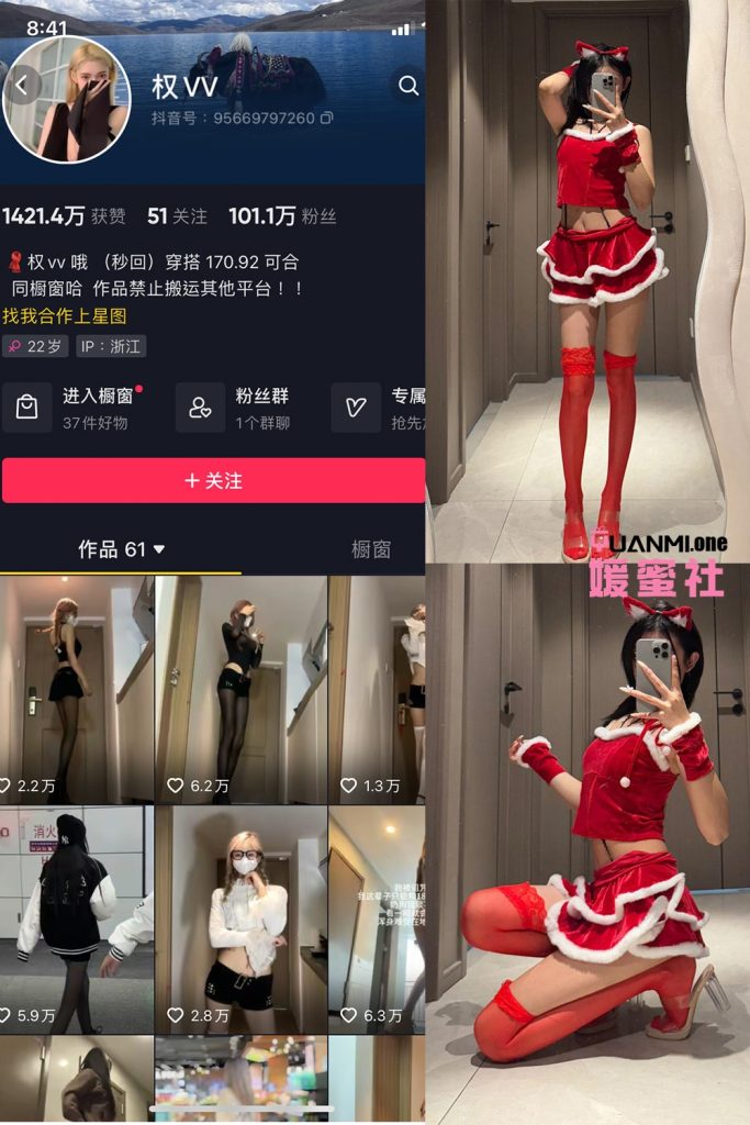 QVV-31 拷贝 2
