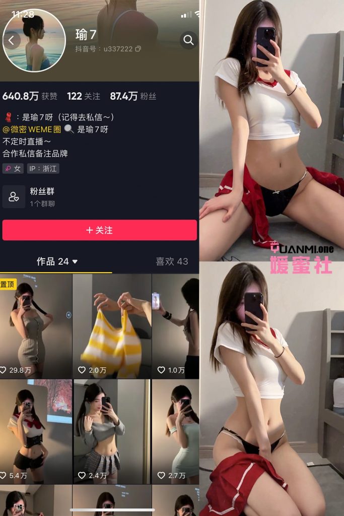 TQ-13 拷贝 2
