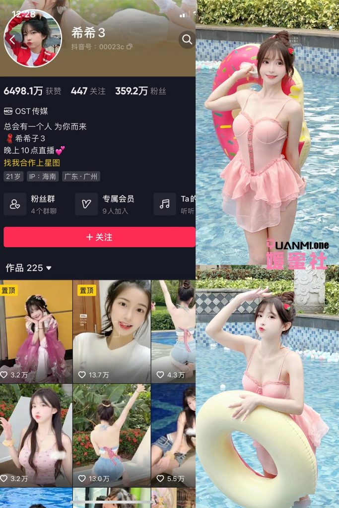 XX3-3 拷贝