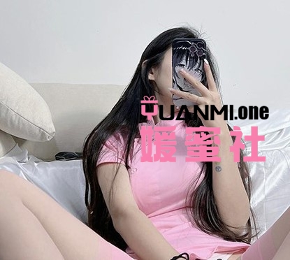 小CC在这微密圈图集视频觅圈合集打包下载+持续更新-媛蜜社