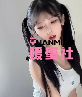 萱福晋/萱萱怕疼/萱萱很甜/奶粉萱萱微密圈打包下载+持续更新-媛蜜社