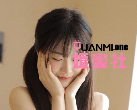 抖音Yoki小怡/星怡很甜/星宝贝很甜微密圈打包下载+持续更新-媛蜜社