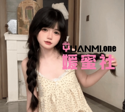 落英酱耶微密圈图集视频觅圈合集打包下载+持续更新-媛蜜社