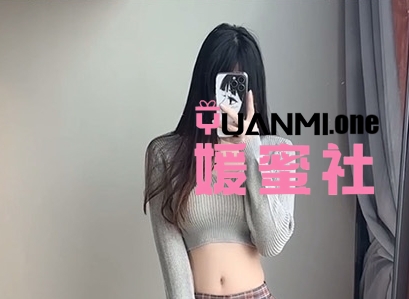 清提微密圈图集视频觅圈合集打包下载+持续更新-媛蜜社