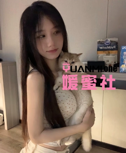 抖音什么思思（思思爱哭鬼）微密圈照片视频觅圈打包下载+持续更新-媛蜜社