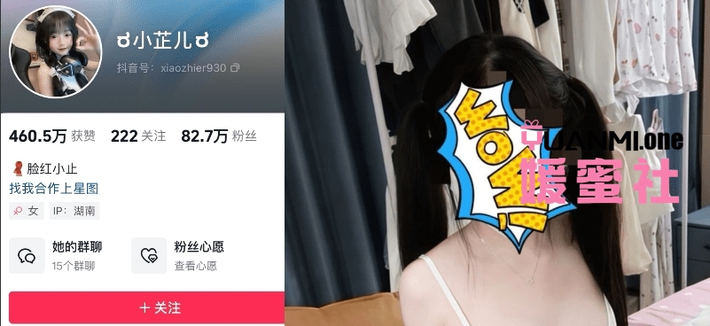 微信截图_20250422170618
