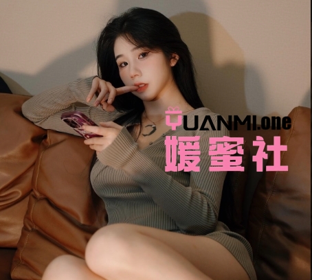 侑子小姐拜托微密圈图集视频觅圈合集打包下载+持续更新-媛蜜社
