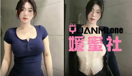 波浪海苔微密圈图集视频觅圈合集打包下载+持续更新-媛蜜社