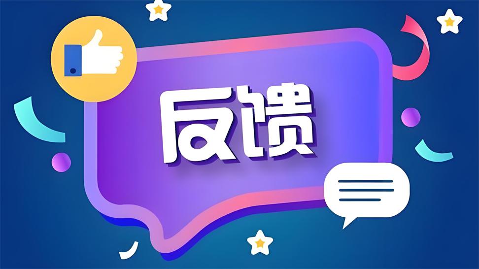 资源失效反馈-媛蜜社
