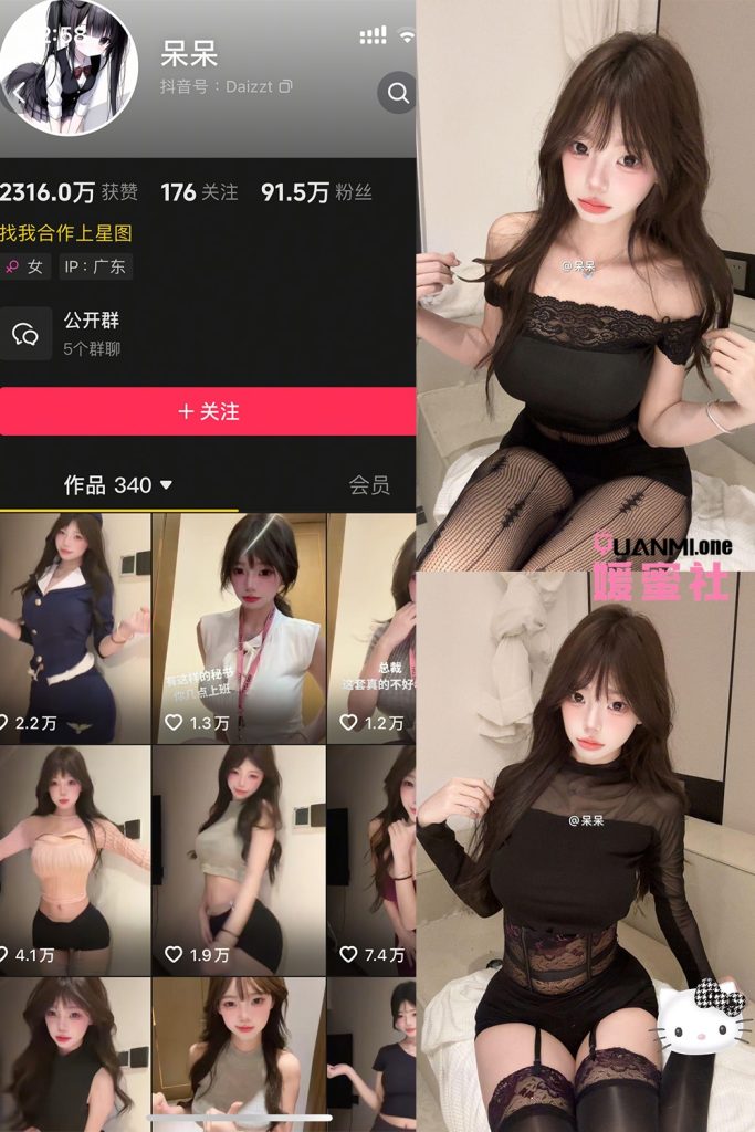 DDDDD-7 拷贝