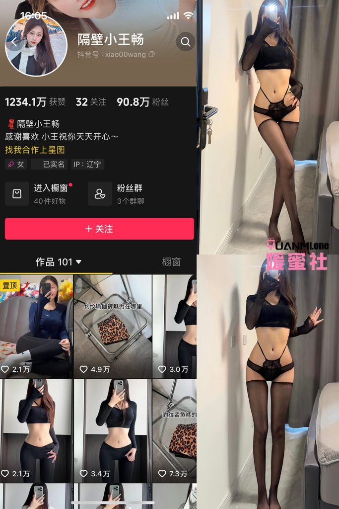 GBXWC-3 拷贝