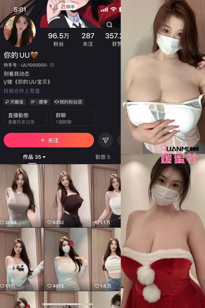 NDUU-2 拷贝