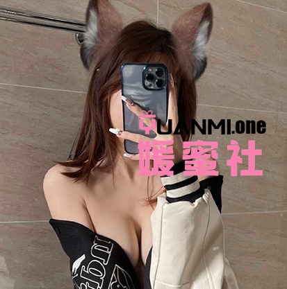 野原新之美少女/野原新之皮卡丘微密圈图集视频打包下载+持续更新-媛蜜社