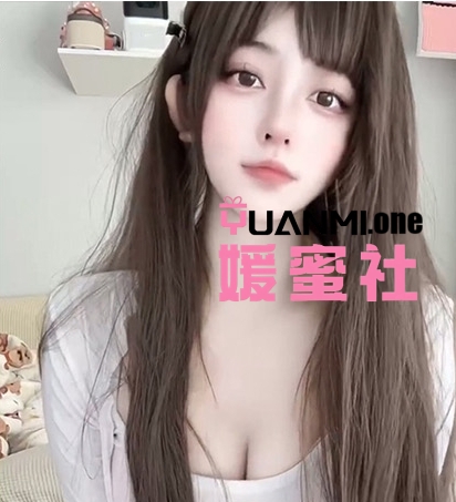 抖音小仙/纯情仙仙/小仙fairy微密圈图集打包下载+持续更新-媛蜜社