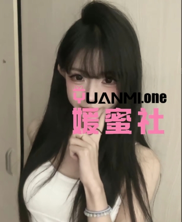 囧静微密圈图集视频觅圈合集打包下载+持续更新-媛蜜社