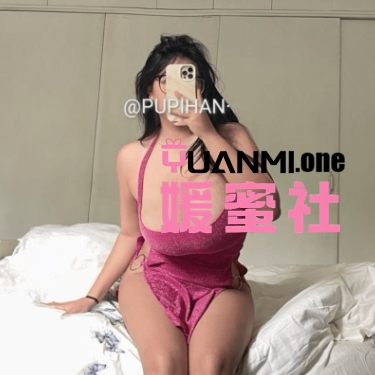 pupihan微密圈图集视频觅圈合集打包下载+持续更新-媛蜜社