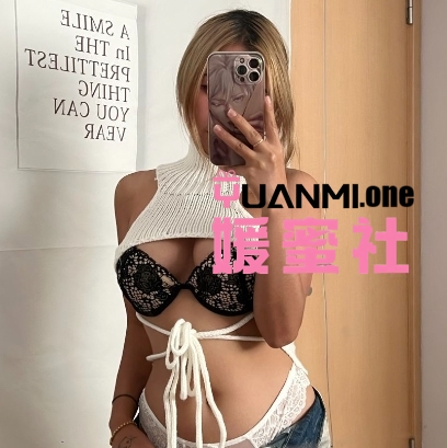 抖音春姐微密圈图集视频觅圈合集打包下载+持续更新-媛蜜社