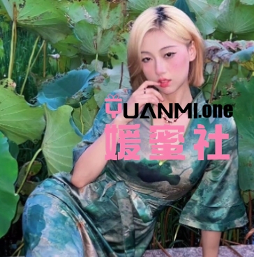 抖音姜秀珍微密圈图集视频觅圈合集打包下载+持续更新-媛蜜社
