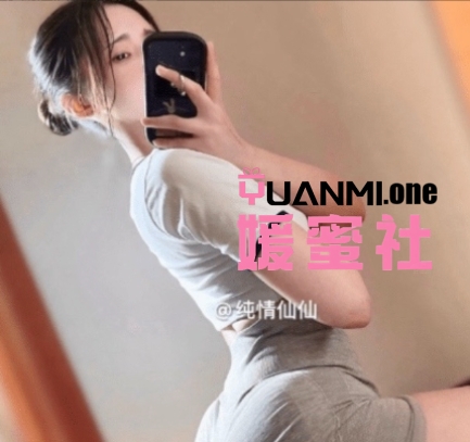 快手小仙fairy/纯情仙仙微密圈图集视频觅圈合集打包下载+持续更新-媛蜜社