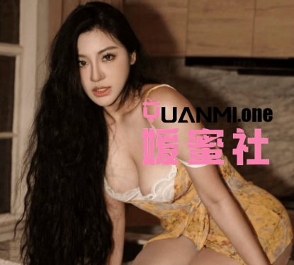 抖音亚亚亚辰微密圈图集视频觅圈合集打包下载+持续更新-媛蜜社