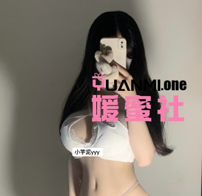 抖音小芋泥yyy/桃泽里奈微密圈图集视频觅圈合集打包下载+持续更新-媛蜜社