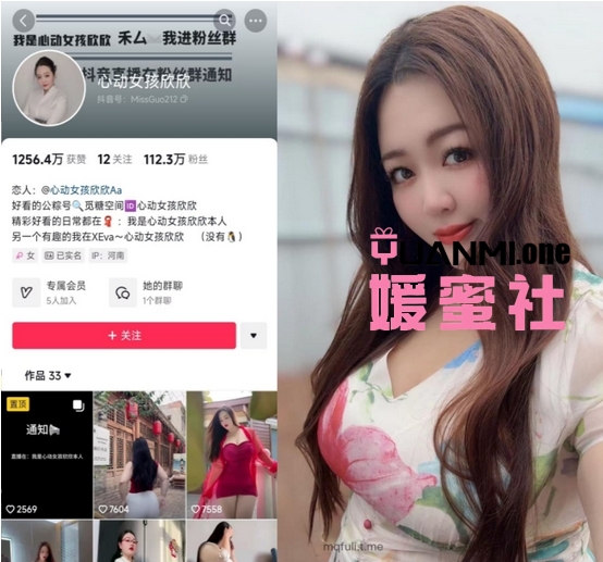 微信截图_20250516154437