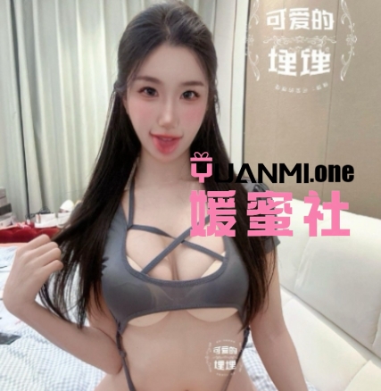 抖音可爱的埋埋微密圈作品合集完整合集打包下载+持续更新-媛蜜社