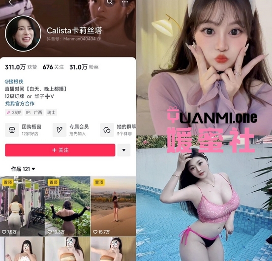 微信截图_20250521163429