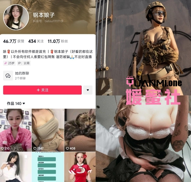 微信截图_20250522132145