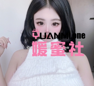 迷人的Cui微密圈作品合集完整合集打包下载+持续更新-媛蜜社