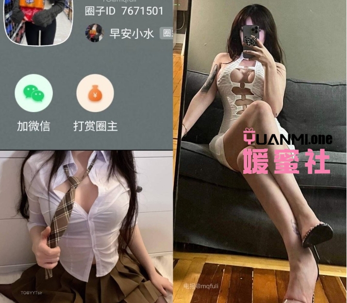 微信截图_20250522152534