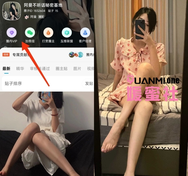 微信截图_20250522152825