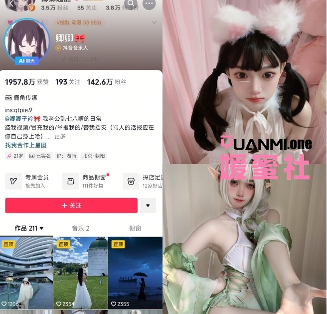 微信截图_20250523161124