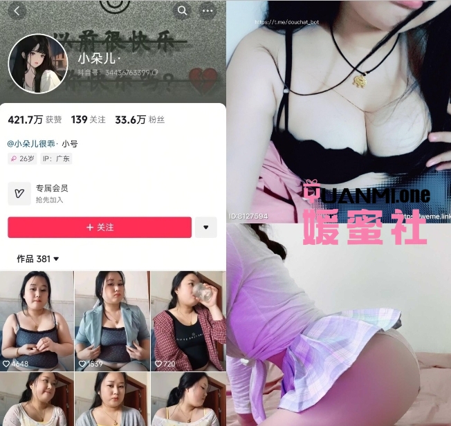 微信截图_20250523161451