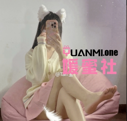 小坛姐姐/小坛666/Tan宝/老坛酸菜酱微密圈合集打包下载+持续更新-媛蜜社