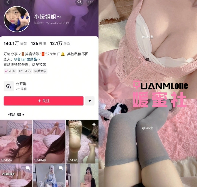 微信截图_20250526104341