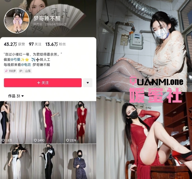 微信截图_20250526111629