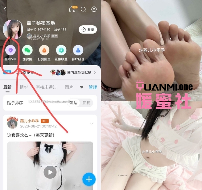 微信截图_20250526112026