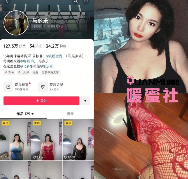 微信截图_20250526143112
