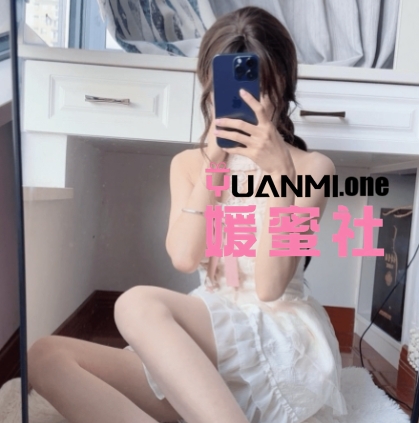 抖音若心子呀微密圈最新付费作品合集完整版打包下载+持续更新-媛蜜社