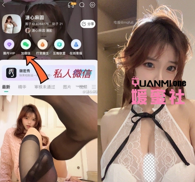 微信截图_20250526152623