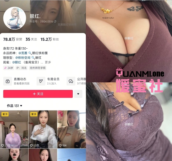 微信截图_20250526154223
