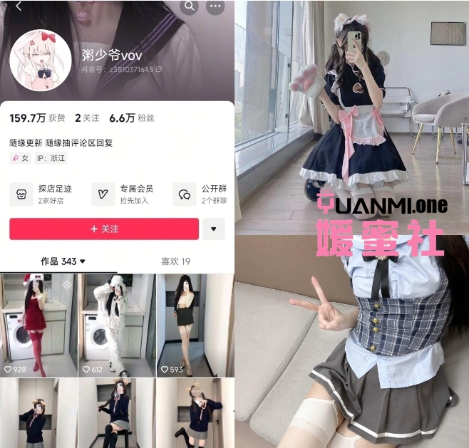 微信截图_20250526154901