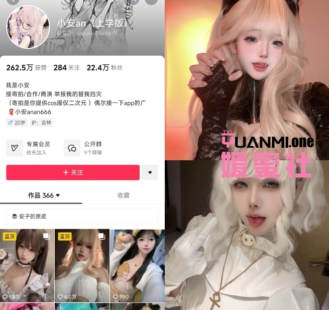 微信截图_20250526162014
