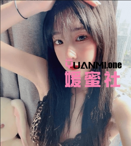 抖音媞媞真乖微密圈最新付费作品合集完整版打包下载+持续更新-媛蜜社