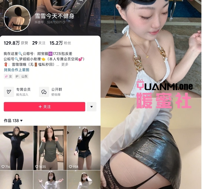 微信截图_20250526164132